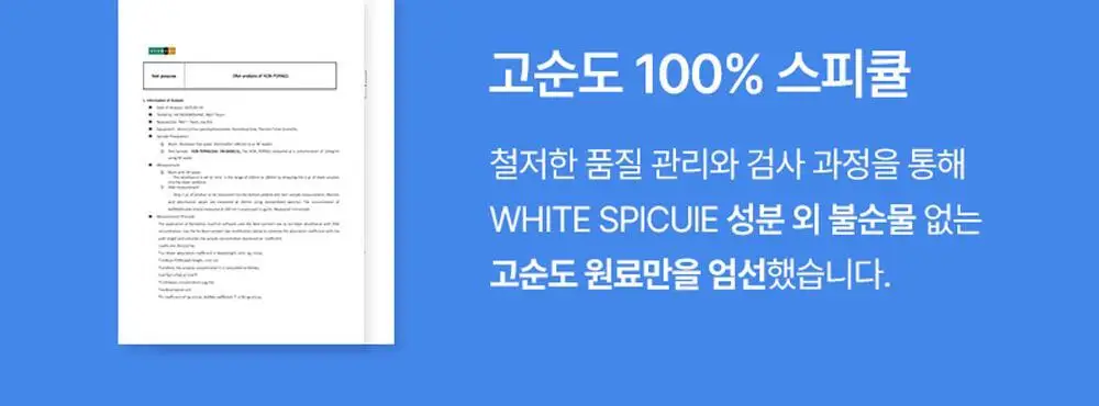 [고순도 PDRN,카페인/피부볼륨,20층 속보습,치밀도 개선]피캄 PDRN 카페인 오버나이트 마스크 4매 상세페이지 37